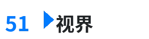 51视界 - 甜蜜家园在线观看 综合内容门户Logo